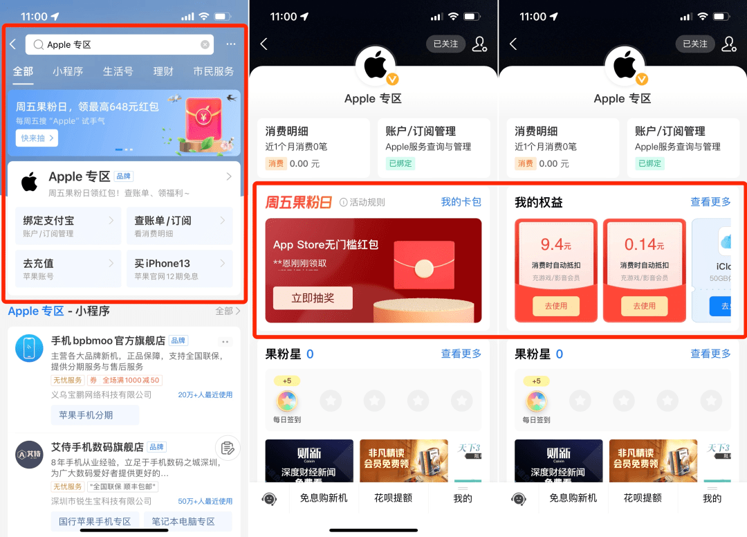 支付宝校验码是什么_支付宝校验码_支付宝校验码短信是什么样子的