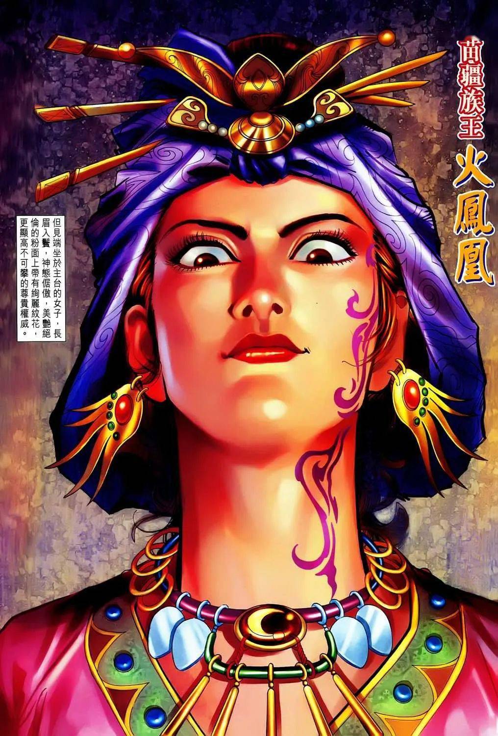 神兵小将_动画_南宫