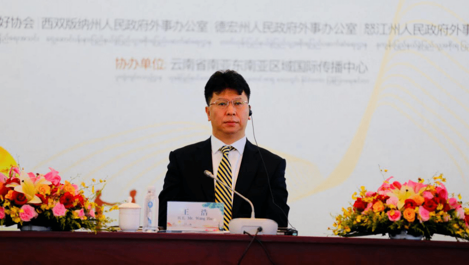 民相亲 心相通|中缅边民举行"云联欢"活动_缅甸_国青年_临沧市