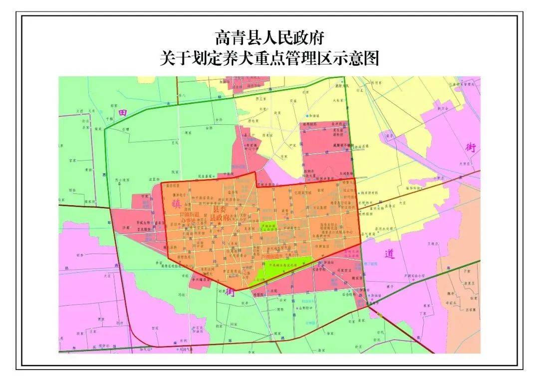高青县:县城主城区东至开泰大道,北至田横路,扳倒井路,西至利居路,南
