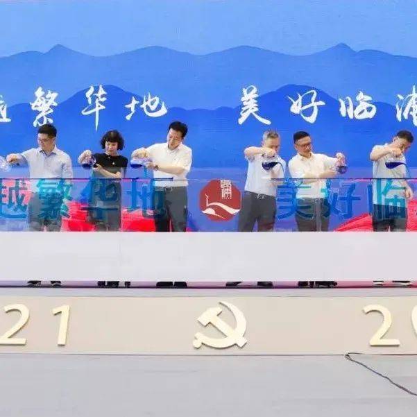 戎车既驾,逐梦远航——美好临浦繁华再启_品牌_浦城_城市