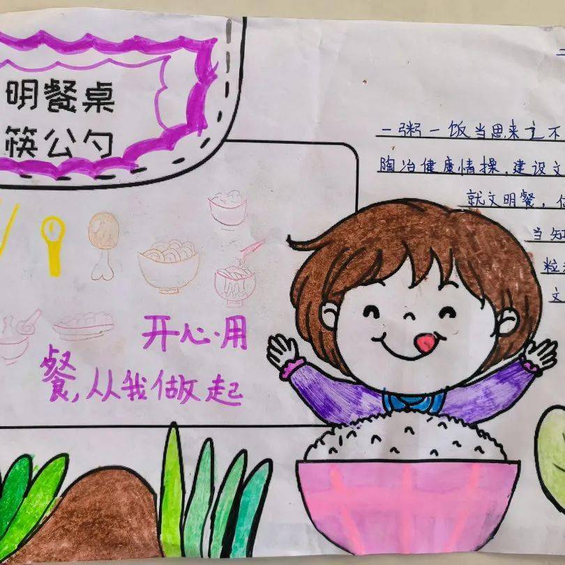 少先队活动小手拉大手共创文明城临沂五小开展文明卡制作活动