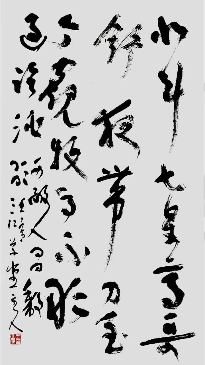 王立民_牧马_临洮