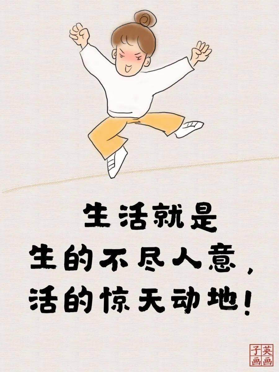 幽默诙谐又现实的漫画,绝了!_灵魂_人生_来源