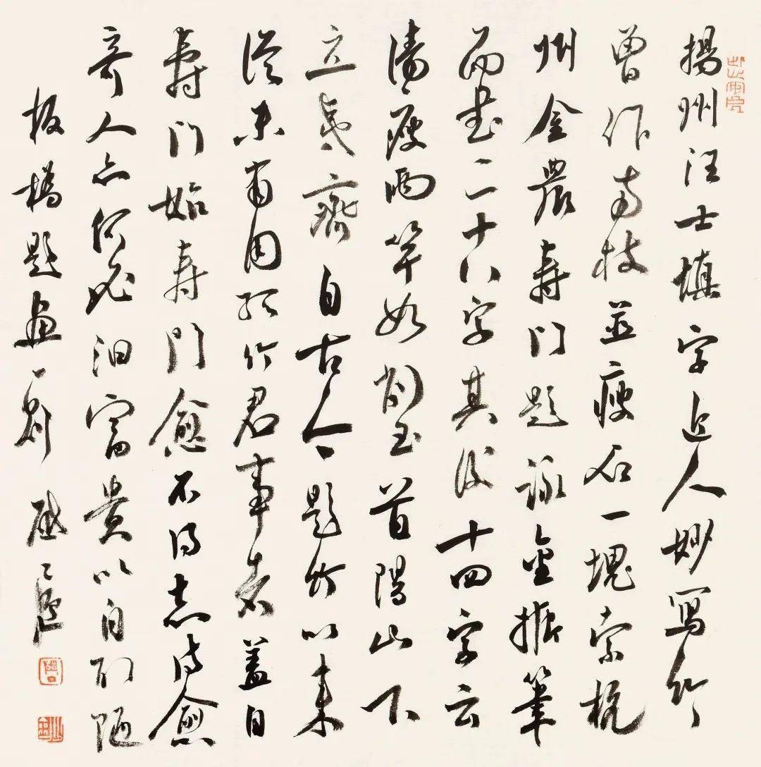 今我来兹周少剑书法展于长沙美术馆开幕