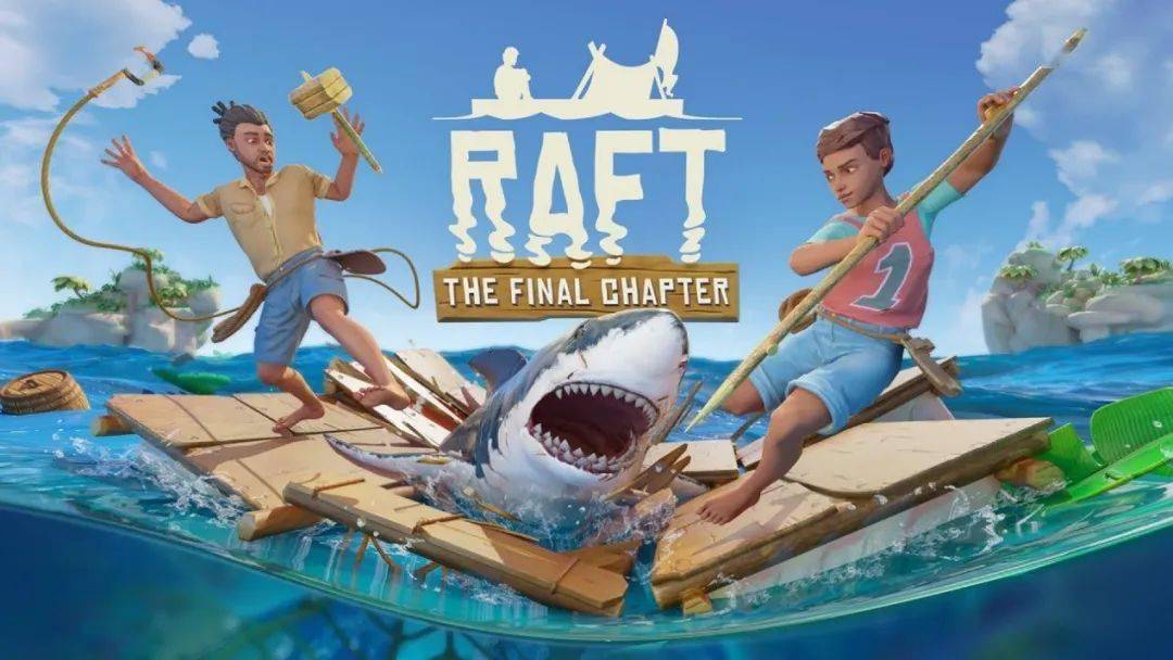 【周末玩什么】《Raft》告诉我，朋友比钛矿更稀有