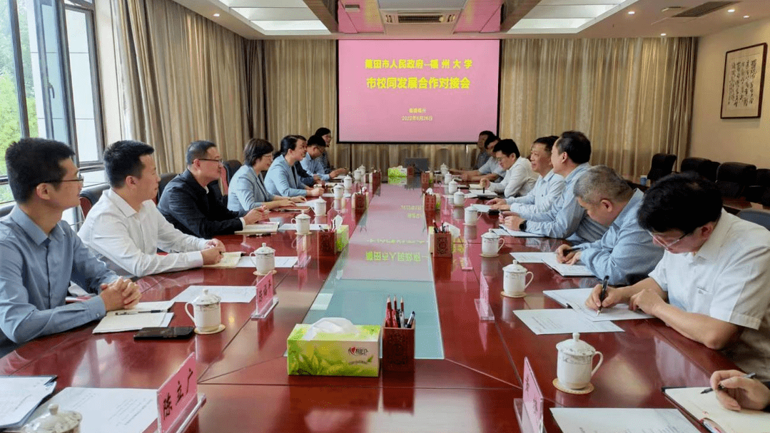 华侨大学厦门大学袁素玲一行与各高校主要领导,相关院