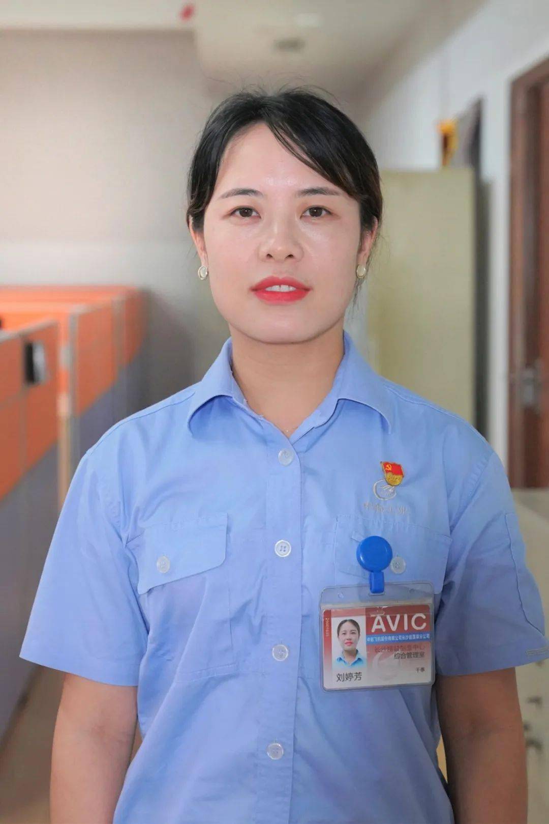 王程_王正芳_彭前