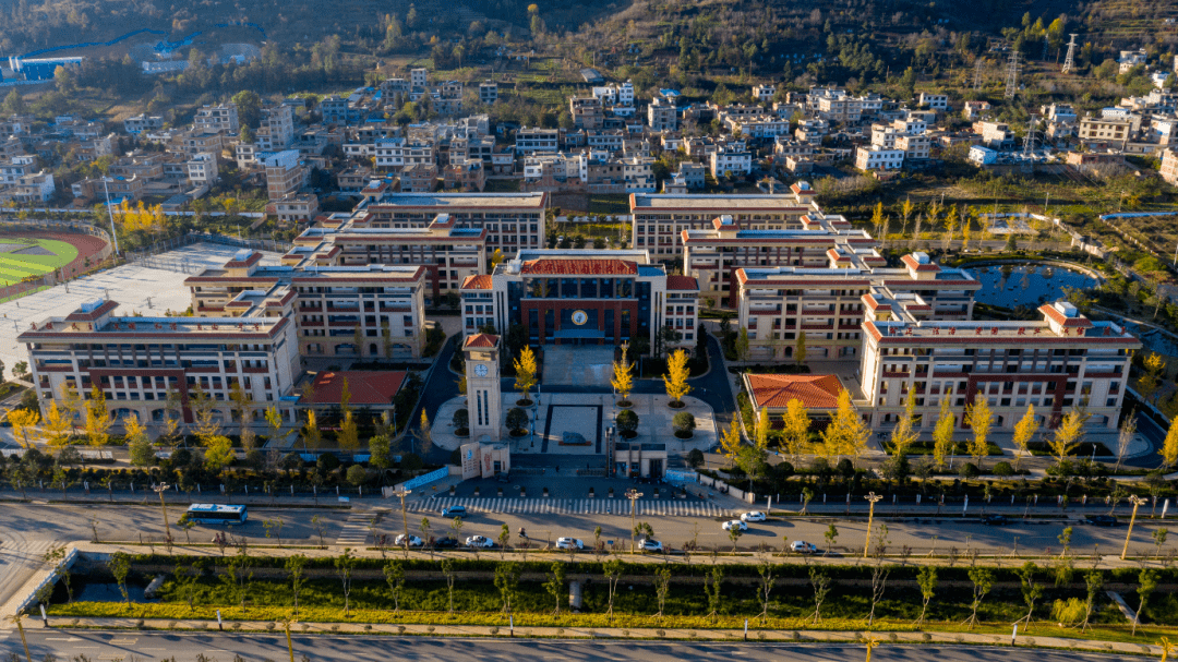 西南大學魯甸振興中學(魯甸縣第一中學)