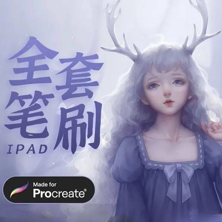 素材资源 | 1500款插画手绘必备Procreate全套笔刷！_内容_字体_教程