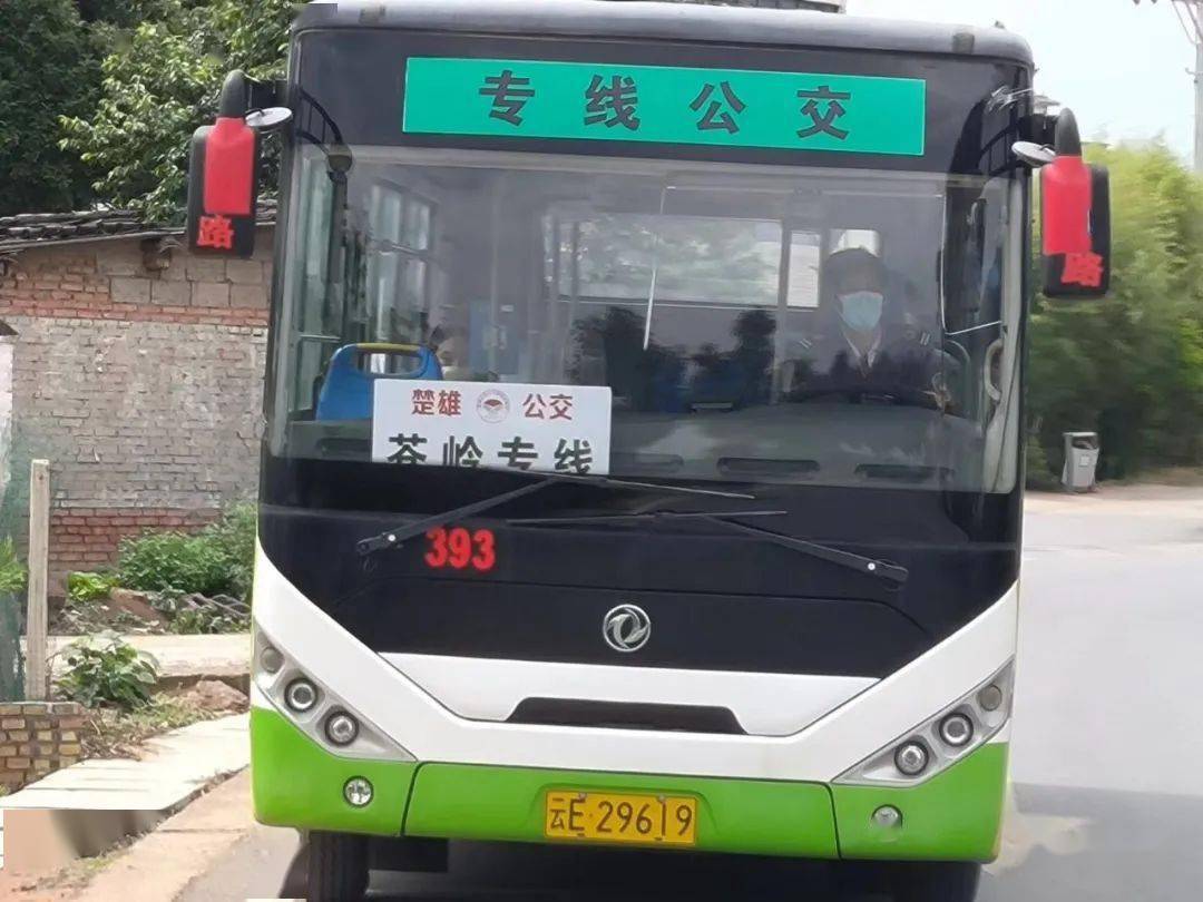 为满足该批新能源纯电动公交车日常运营需要,楚雄公交公司在吕合,子午