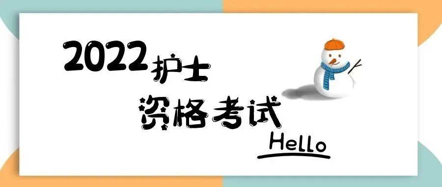 必背|常用卧位和术后卧位_手术_检查_侧卧位