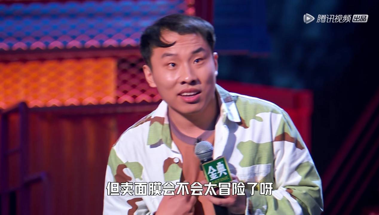 专访丨跟徐志胜聊天,笑到打鸣
