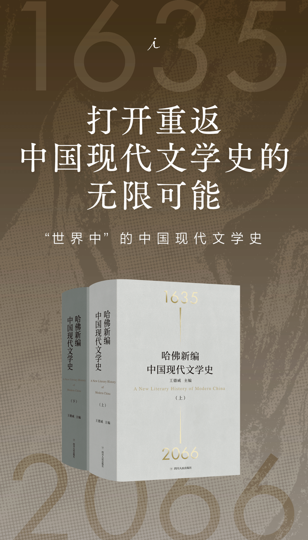 1635年:杨廷筠《代疑续编》以"文学"二字定义"literature.