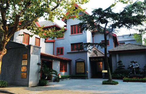 海纳百川百花齐放香山路7号的神秘会面