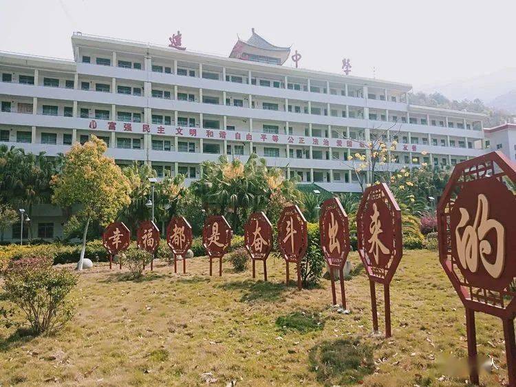 大埔县进光中学创办于1987年,1991年被定为大埔县重点中学,1996年晋升