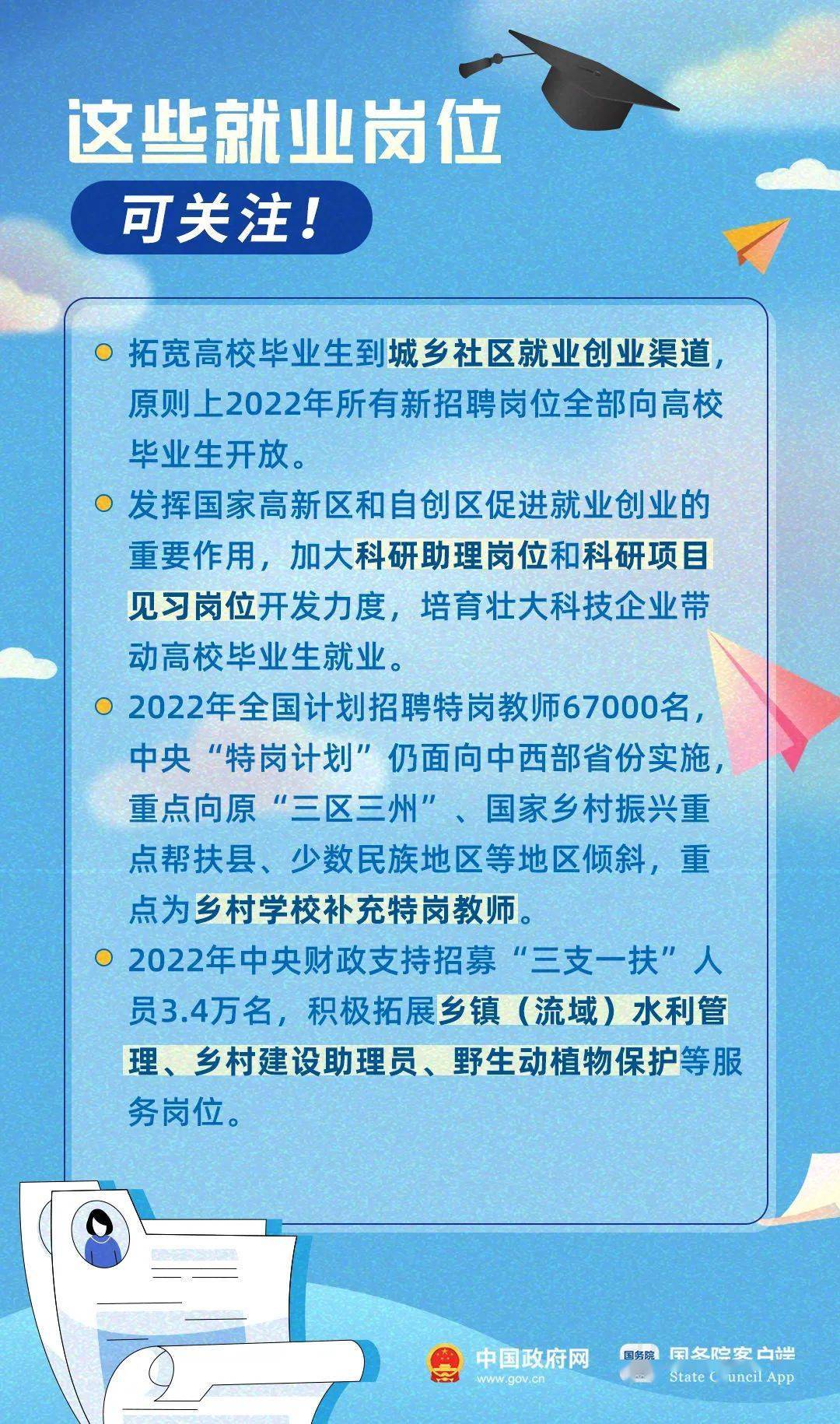 山西省招生網考生_山西省招生考試信息網_山西省招生考試官網登錄