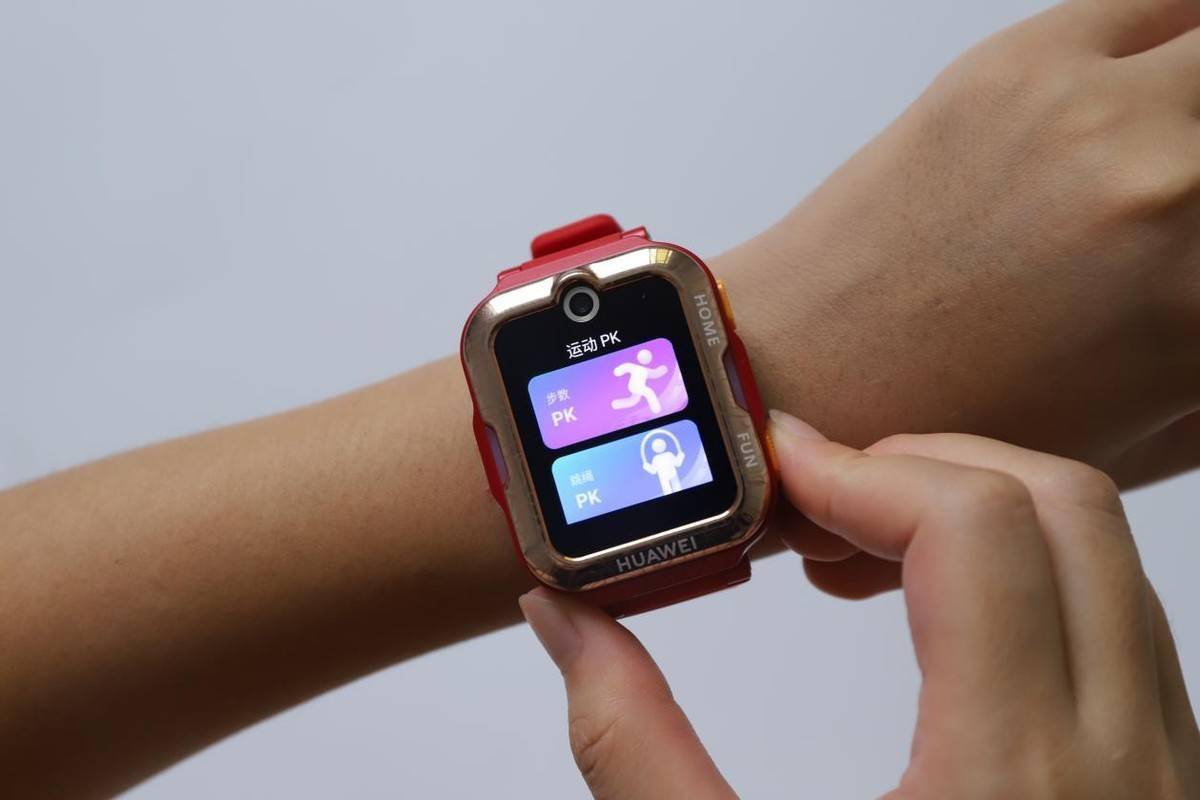华为儿童手表4pro新款陪伴孩子健康成长的最佳选择