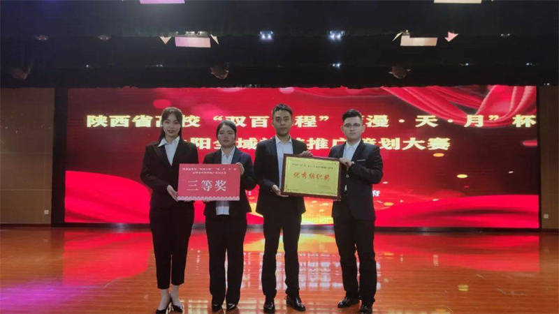 財務管理專業排名_西安英語翻譯的英文_西安翻譯學院國際商學院