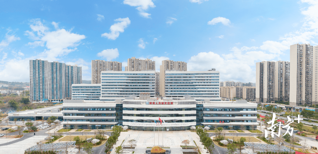 前海人寿韶关医院正式纳入韶关市医保定点协议管理