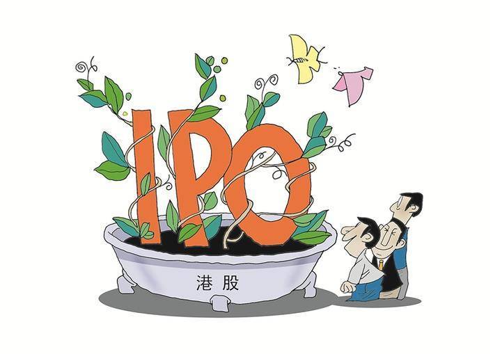 港股IPO回暖 单周16家招股