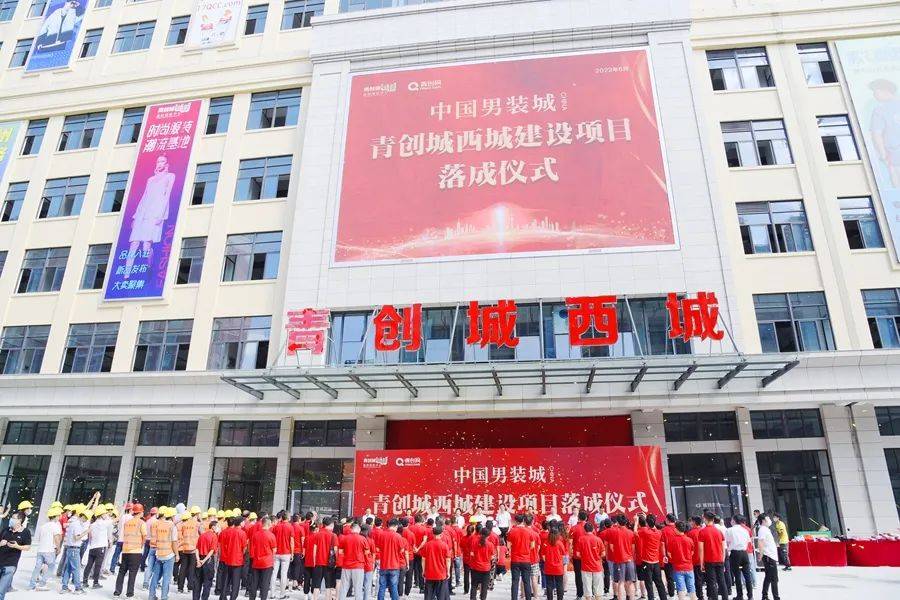 石狮市:18个项目集中开(竣)工