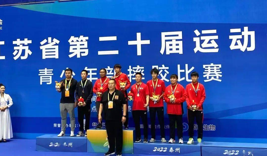 夺冠 泰兴健儿省运会首金 摔跤 比赛 吕万星
