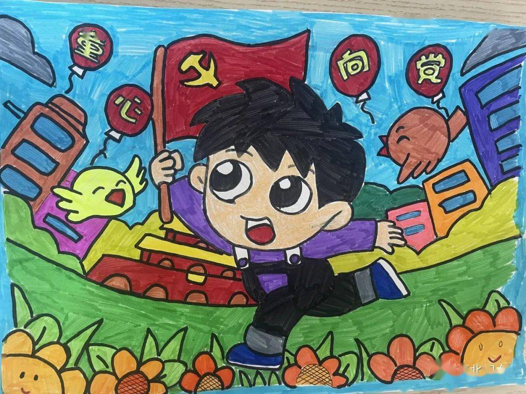 "童心向党 喜迎二十大"少年儿童优秀书画作品展示(二)_幼儿园_仙米乡