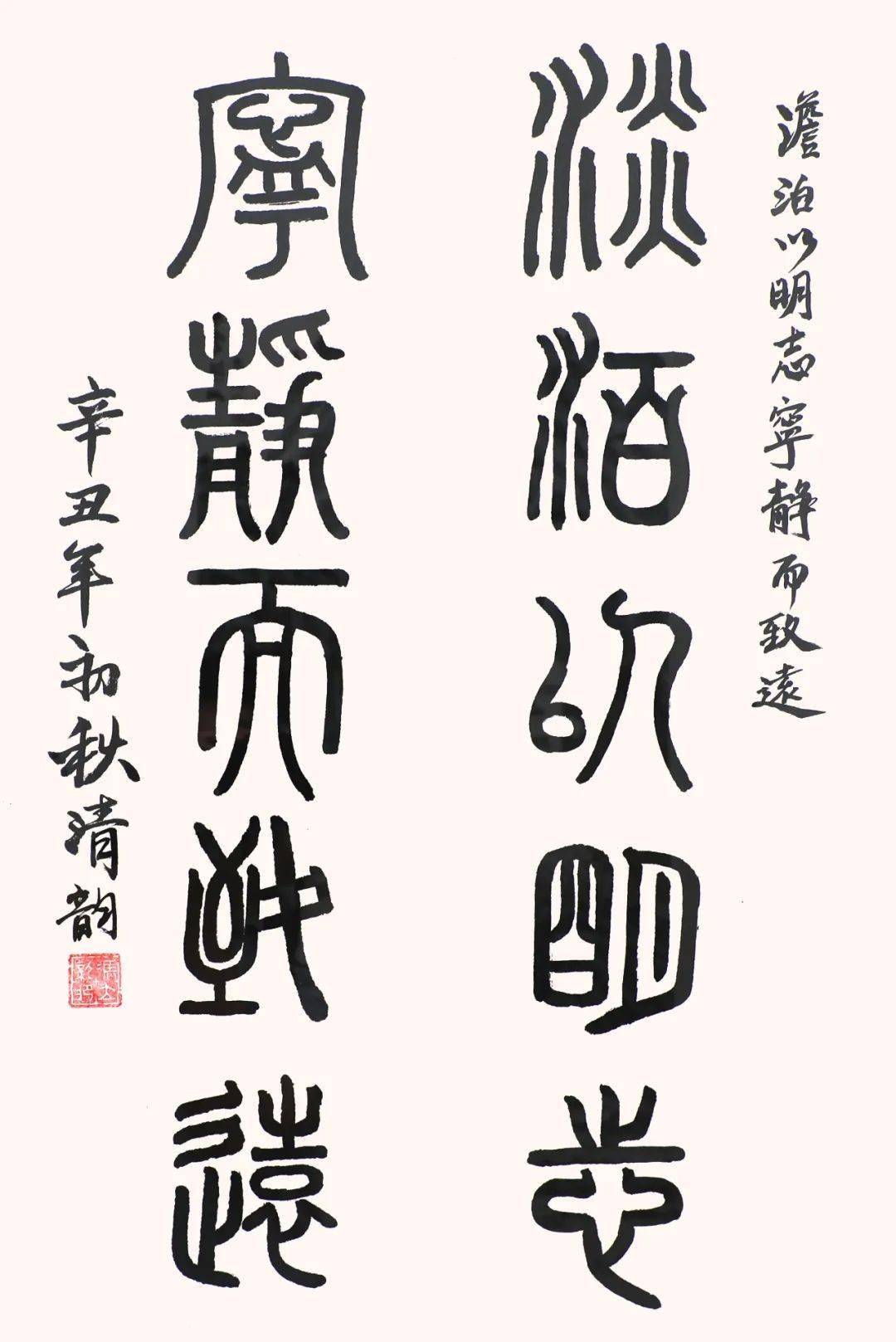 喜迎"二十大"石景山区老少共筑中国梦主题书画展开展啦!