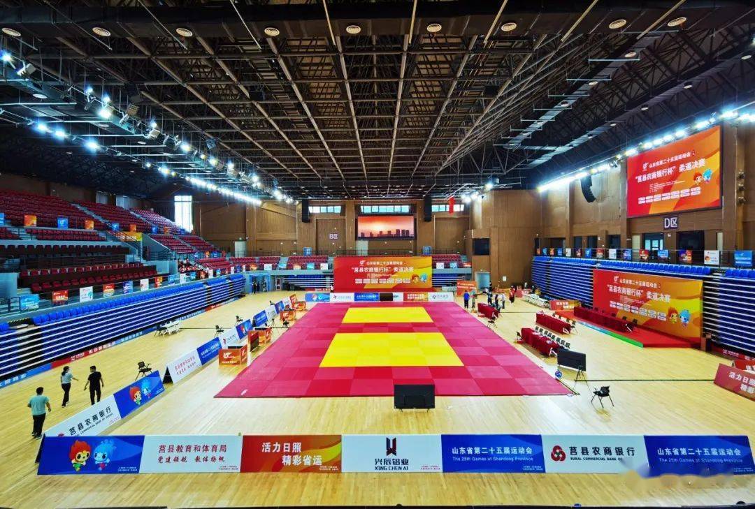 【直播预告】山东省第二十五届运动会柔道比赛_莒县_场地_许传鹏