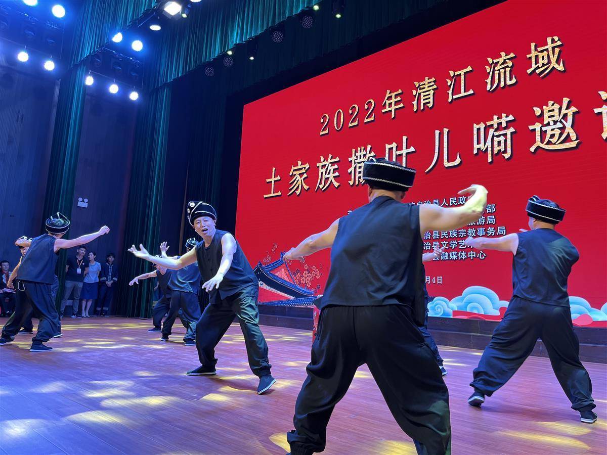 白衣红绸,恣意起舞!清江流域撒叶儿嗬邀请赛开赛_长阳_资丘镇_民族