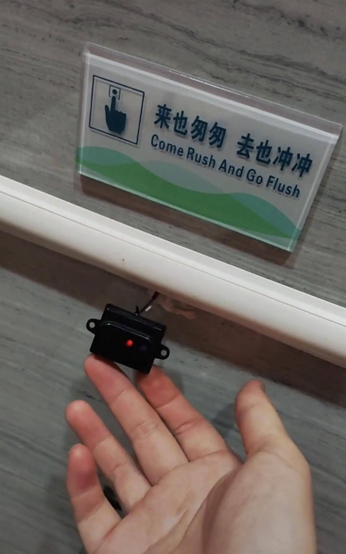 女游客在景区厕所发现偷拍摄像头景区是红外感应器
