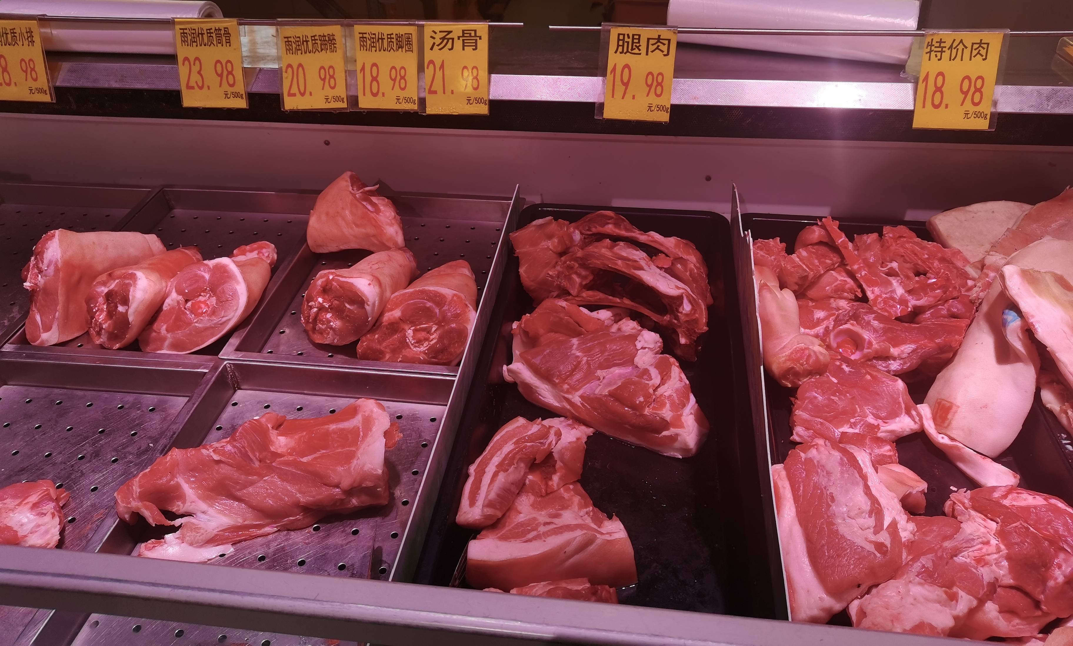 7月6日,上海某超市猪肉价格,图片来源:澎湃新闻7月6日,上海某超市猪肉