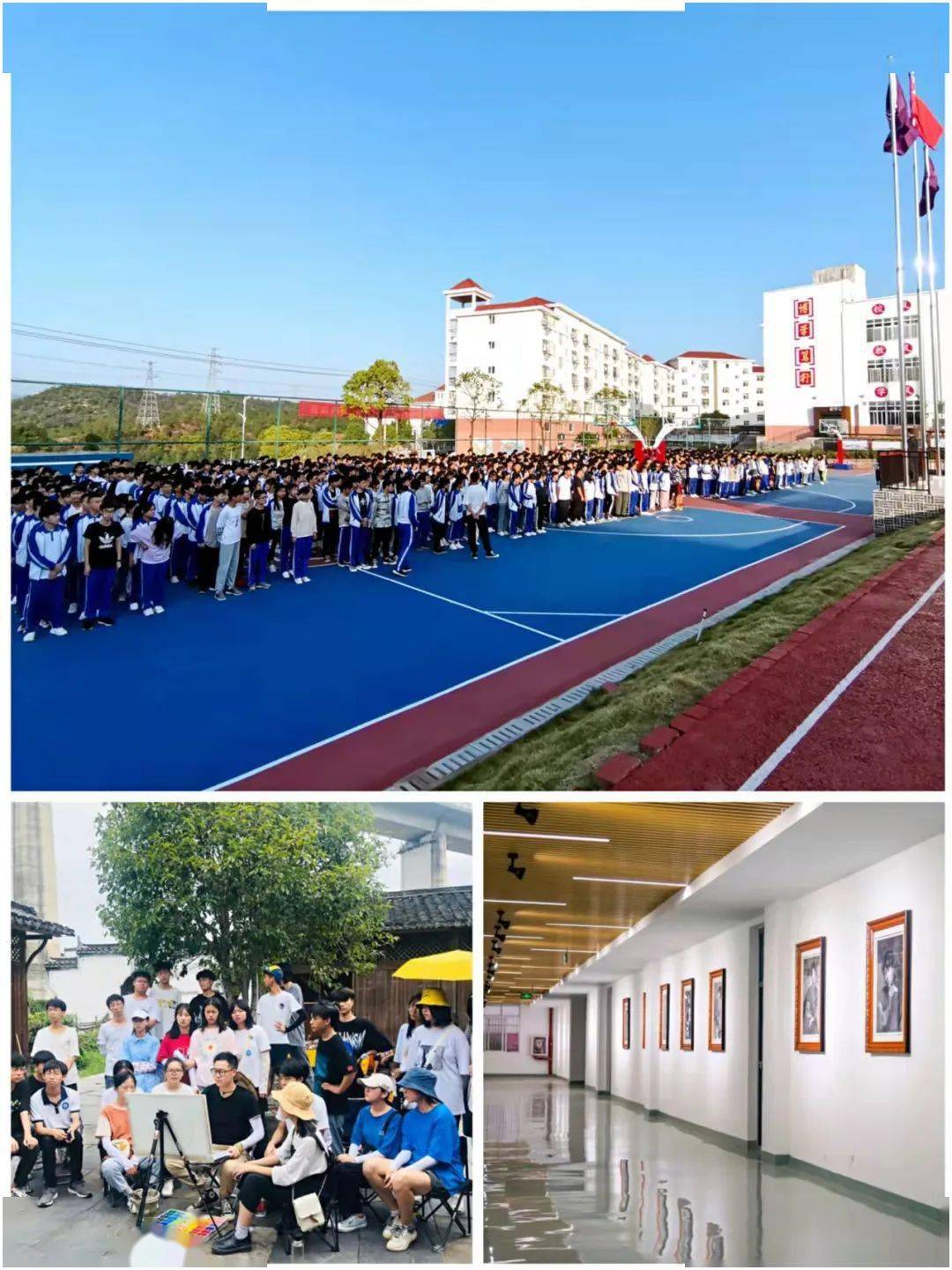 赣县区实验学校高中校区2022年秋季招生简章67