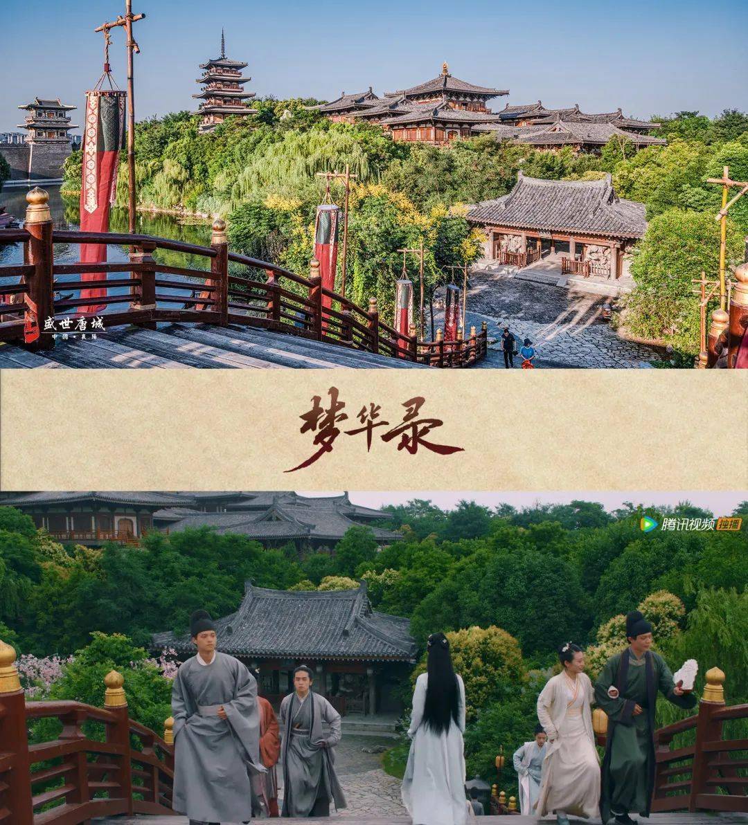 又火了襄阳再次出圈