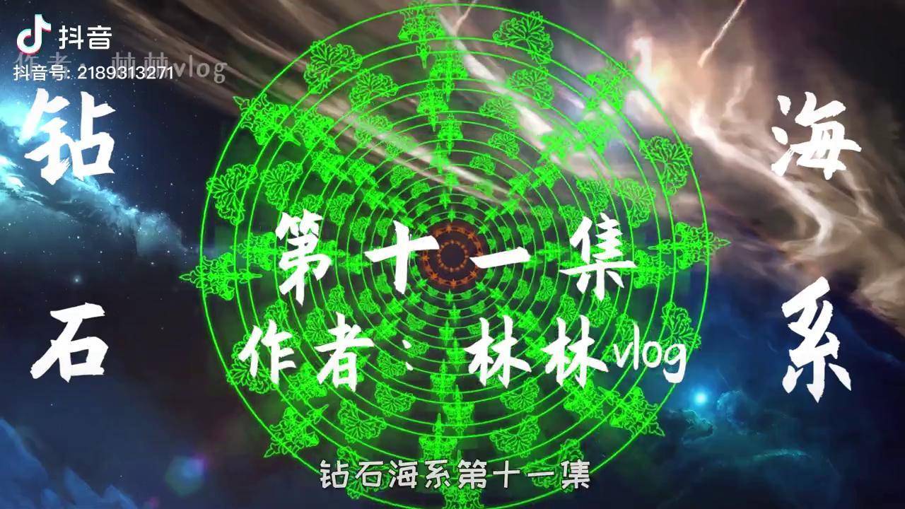 【沙雕动画】钻石海系11:金神vs鱼神 沙雕动画 搞笑动画 搞笑_鱼神