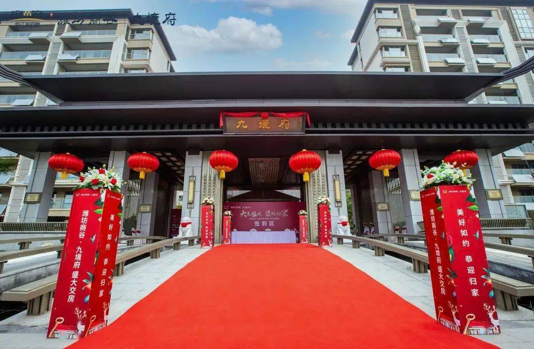 交房不足一周即维权潍坊商谷九境府业主也就比烂尾楼好一点