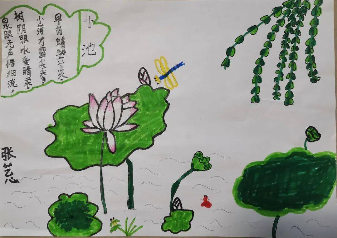 诗画夏日长小暑,是炎热的意思,小暑为小热,还不十分热.民