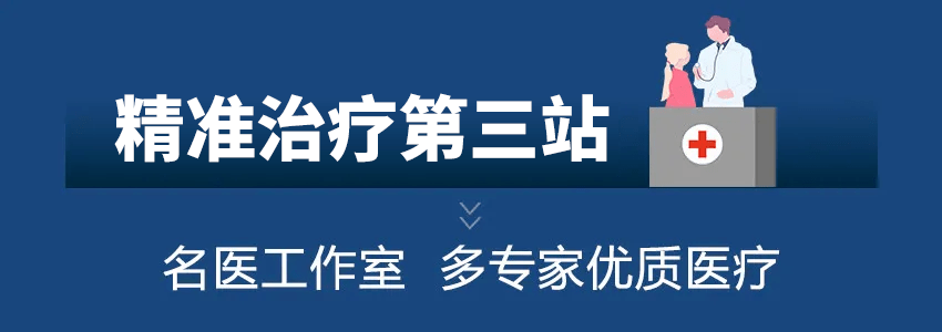 朱光斗挂号(朱光斗网上挂号)