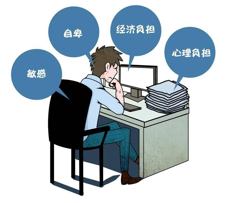 是敏感、自卑、情绪暴躁沉重的经济负担、心理负担导致是病急乱投医……