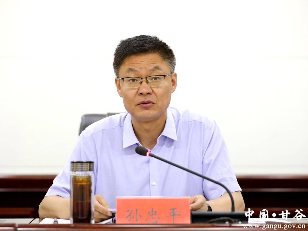 65(县委副书记,县长孙忠平主持会议)孙忠平强调,要以更加深刻的思想