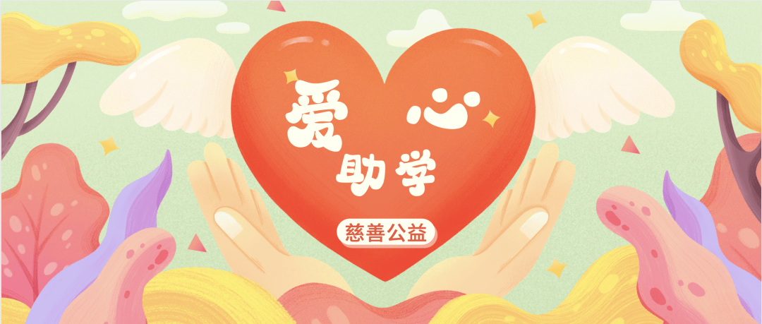 龙泉市贫困大学新生爱心助学金开始申报了内附各乡镇街道联系方式