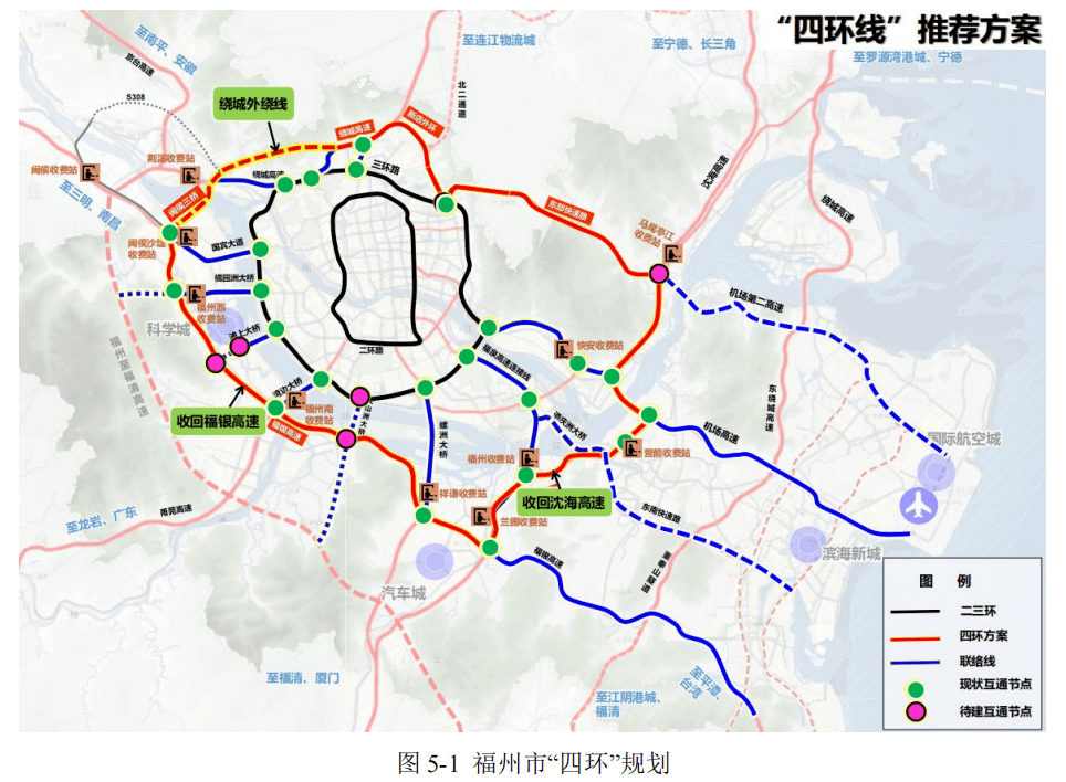 福州“五环”修到福清？_闽侯县_东台_高速公路
