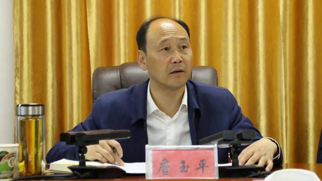 果洛达日召开乡村振兴工作领导小组会暨财政衔接补助资金专题安排部署