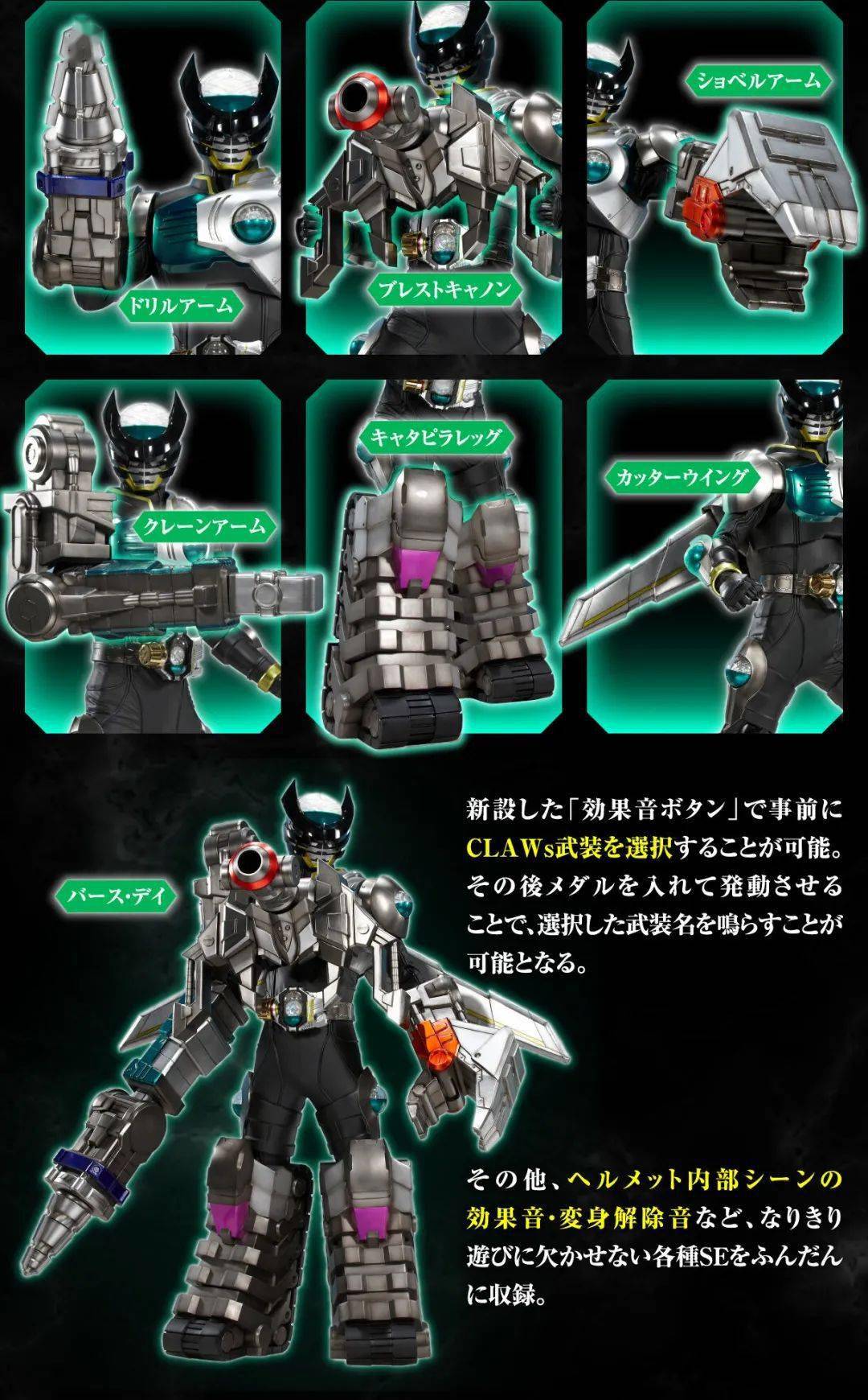 csm假面骑士birth驱动器来了,还有x单元_腰带_硬币_出货