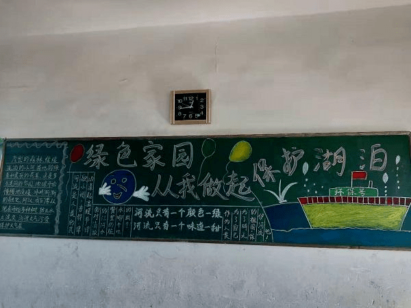 镇赉县第二中学图片