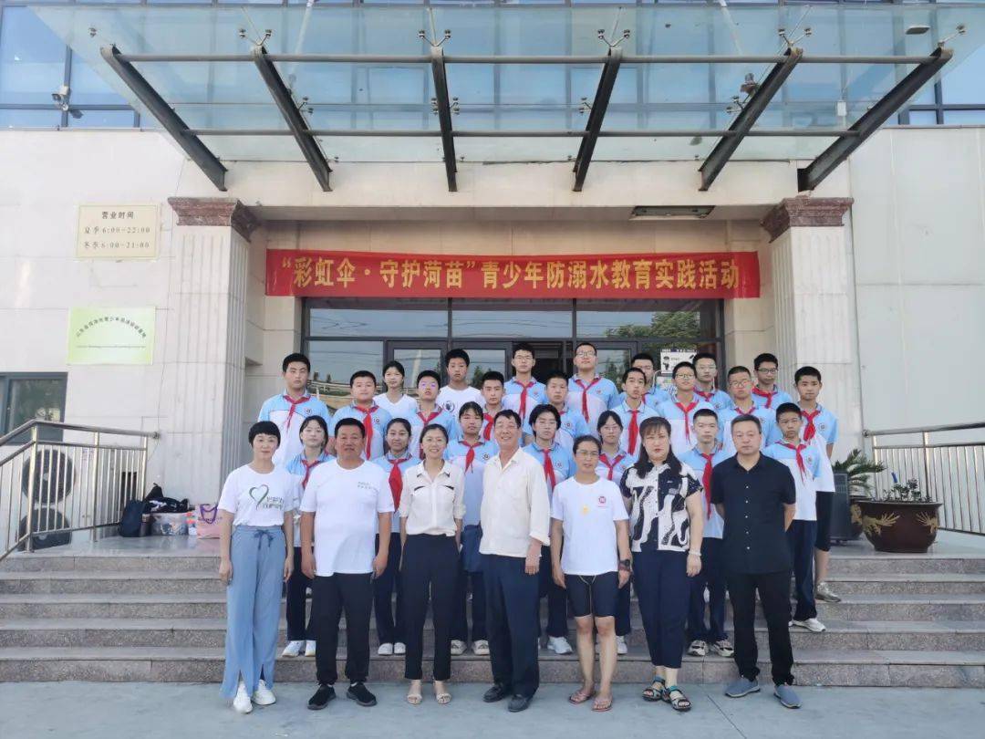 在菏泽一中游泳馆开展了"彩虹伞·守护菏苗"青少年防溺水教育实践活动