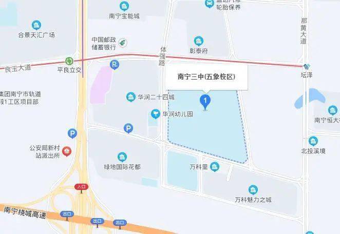 你报了南宁职位?