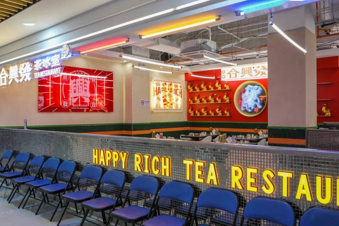 【合兴发茶冰室·2店适用·无需预约】仅128元享合兴发甄选3人餐,玫瑰