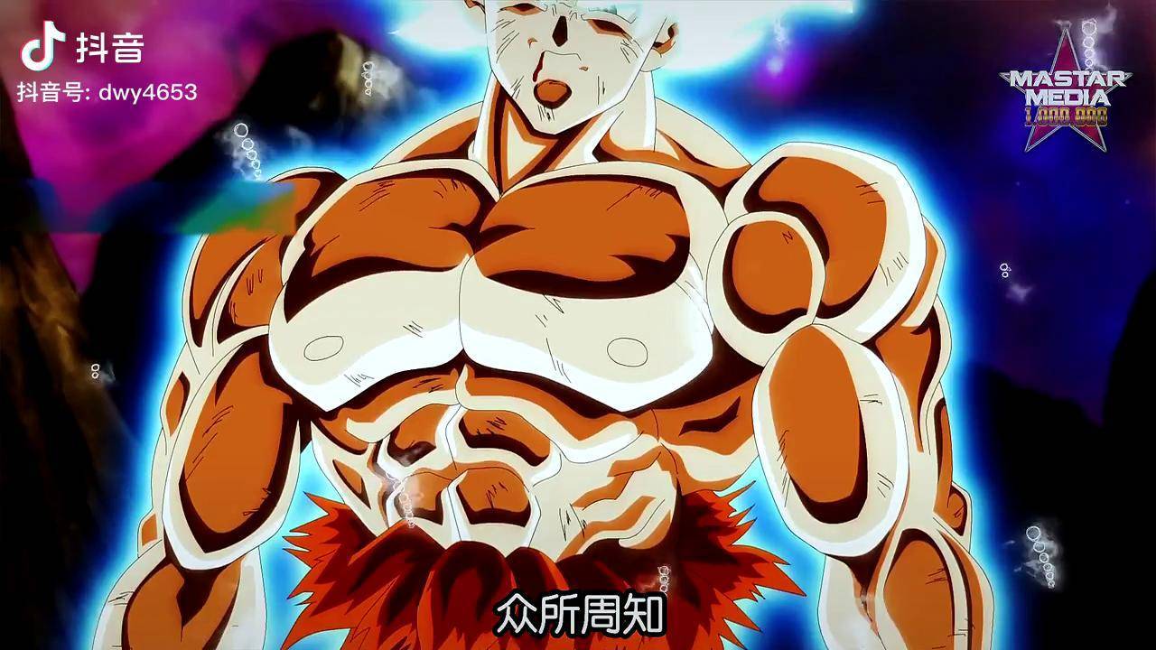 龙珠同人:贝吉塔的自我极意状态能够和自在极意功比肩吗? 龙珠同人动